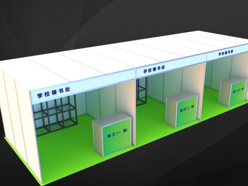 學(xué)?！雷o(hù)道具設(shè)計(jì)