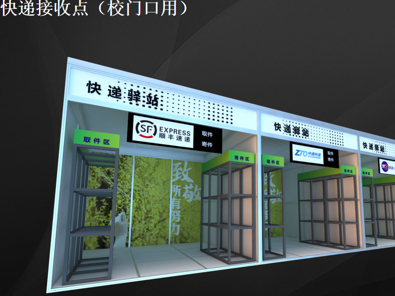 學(xué)?！雷o(hù)道具設(shè)計(jì)