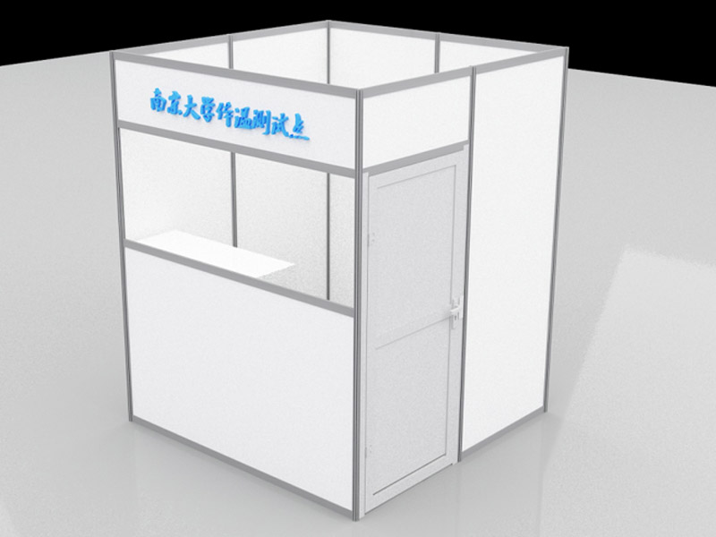 學(xué)?！雷o(hù)道具設(shè)計(jì)