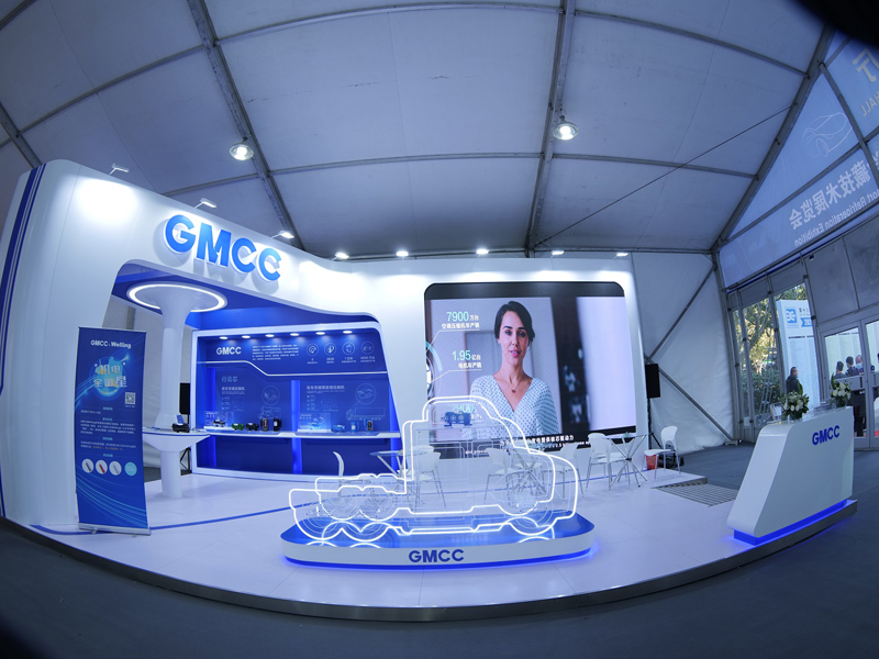 GMCC——車(chē)用空調(diào)展設(shè)計(jì)搭建