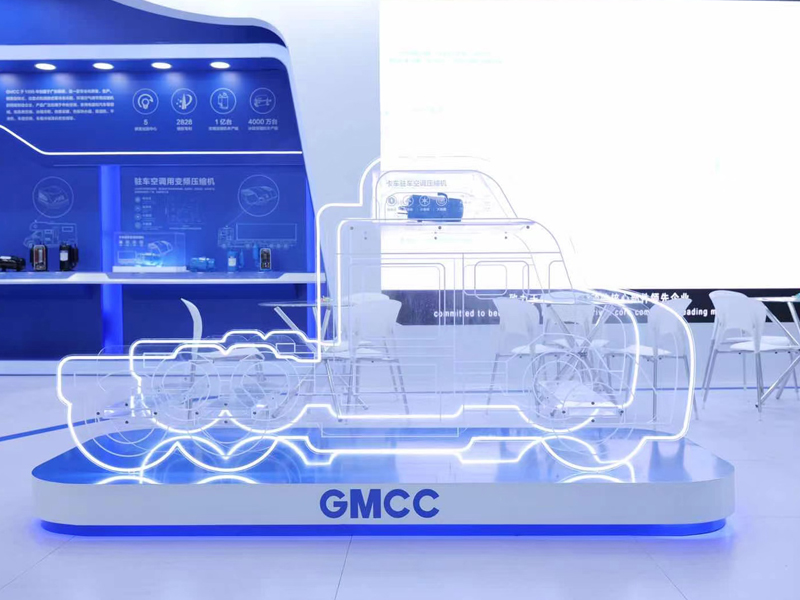 GMCC——車(chē)用空調(diào)展設(shè)計(jì)搭建